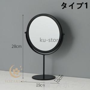 鏡 卓上ミラー 大きい 化粧鏡 北欧 おしゃれ...の詳細画像1