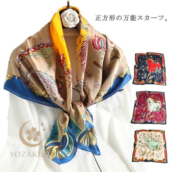大判 正方形 スカーフ 90cm 総柄 花柄 柄 レディース ストール シルク調 ハンダナスカーフ ...