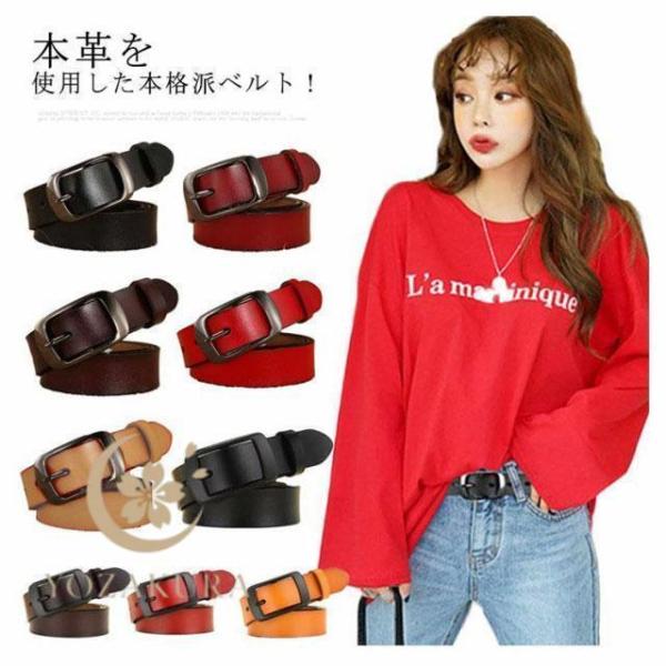 13色 本革ベルト レザー ベルト メンズ レディース 無地 革 牛革 カジュアルベルト ジーンズ ...