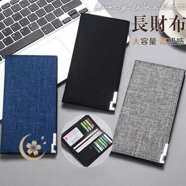 長財布 メンズ ロングウォレット 薄い 二つ折り 財布 超薄型 レトロ お札入れ カード 敬老の日 ...