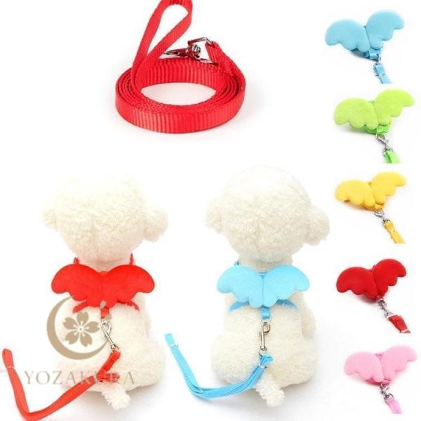 ハーネスリード 首輪 ハーネス 犬用 リード 天使の羽根 おしゃれ 可愛い 小型犬中型犬 ペット用品...