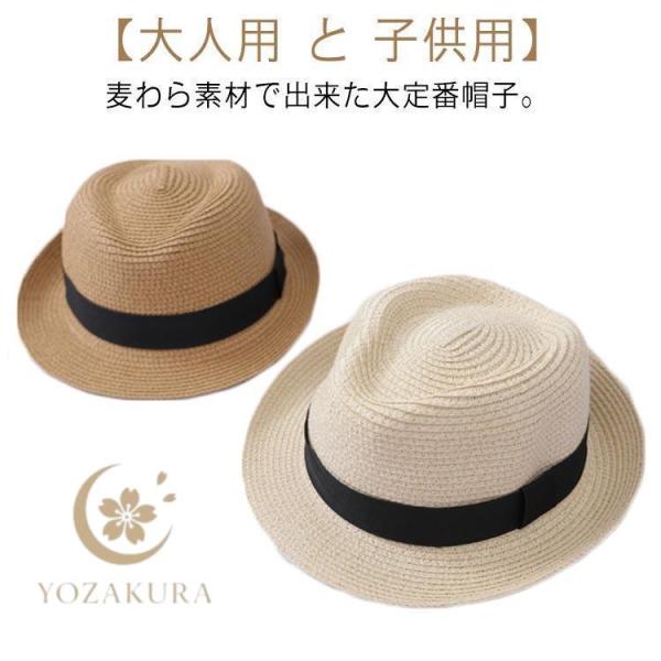 キッズ 帽子 麦わら帽子 紫外線防止 紫外線対策 日焼け防止 男の子 女の子 パナマ帽 春 セーラー...