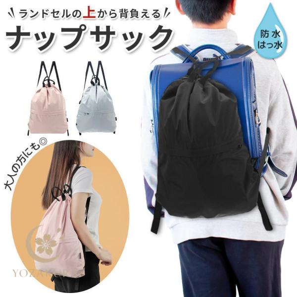 プールバッグ 男の子 子供 女 リュック キッズ リュックサック プールバック 女子 小学生 女の子...