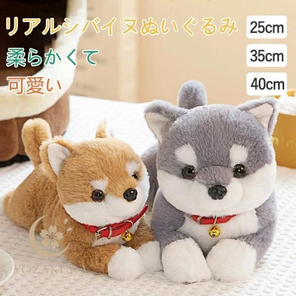 柴犬 ぬいぐるみ いぬ シバイヌ 柴犬グッズ 抱き枕 シバ犬の抱きまくら ワンちゃん クッション 癒...