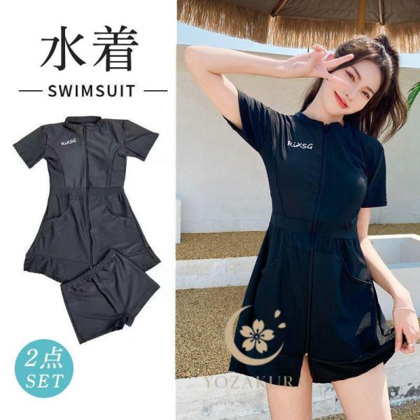 水着 レディース フィットネス水着 体型カバー セパレート ママ水着 ラッシュガード 胸パッド付き ...