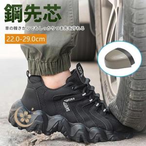 安全靴 メンズ ワークマン レディース 作業靴 鋼先芯 黒 ブラック つま先保護 防滑ソール 貫通防止 工場現場 衝撃防止 22.0cm-29.0cm ワーキングシューズ