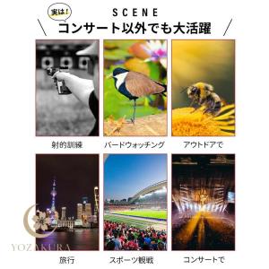 双眼鏡 コンサート ライブ オートフォーカス ...の詳細画像4