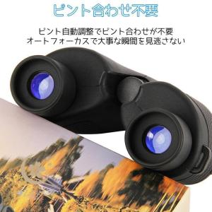 双眼鏡 コンサート ライブ オートフォーカス ...の詳細画像5