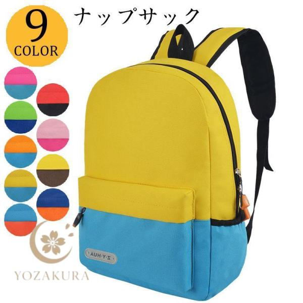 リュック キッズ おしゃれ 子供 小学生 アウトドア プロダクツ 女の子 男の子 小学生 かわいい ...