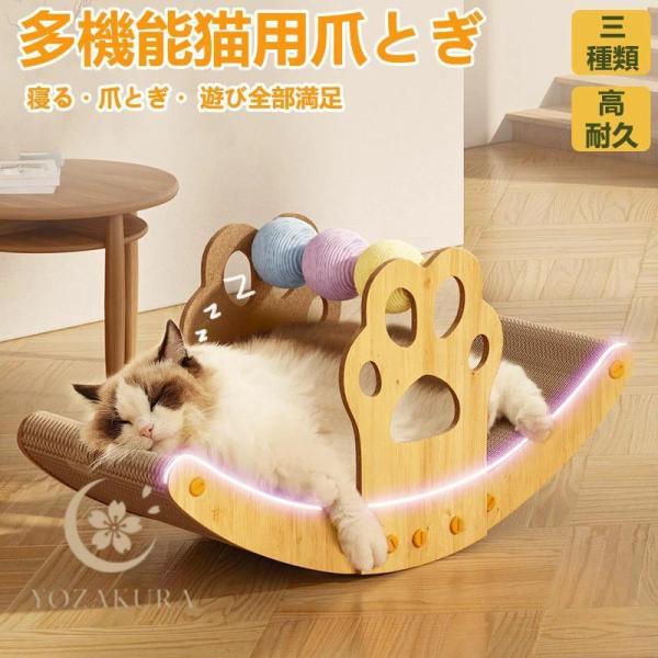 愛猫が入りたくなるすり鉢構造の爪とぎ お勧め 可愛い 爪研ぎ 猫爪研ぎ ベッド一体 猫おもちゃ 猫ベ...