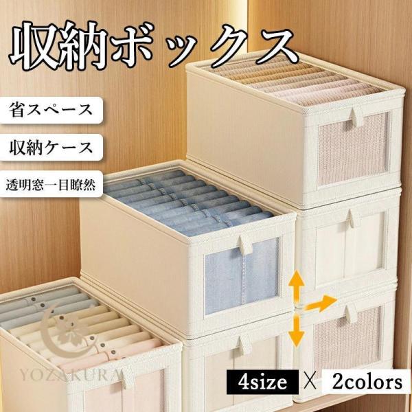 折りたたみ 収納ボックス 大容量 折りたたみコンテナ 衣装ケース コンテナ ボックス キャスター付き...