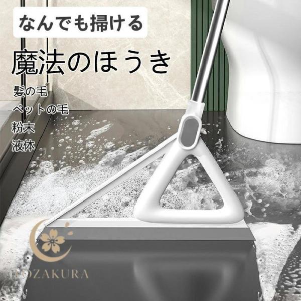 シリコンほうき ほうき マルチほうき シリコン 伸縮式 伸縮 箒 屋外 室内 水切り コンパクト 掃...