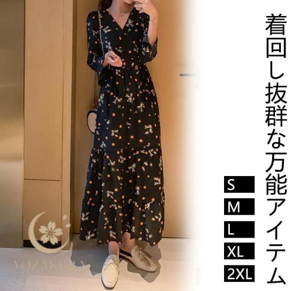 ワンピ ワンピースり レディース 長袖 Vネックリゾート風 春 秋 きれいめ配色 花柄 お洒落 カジ...