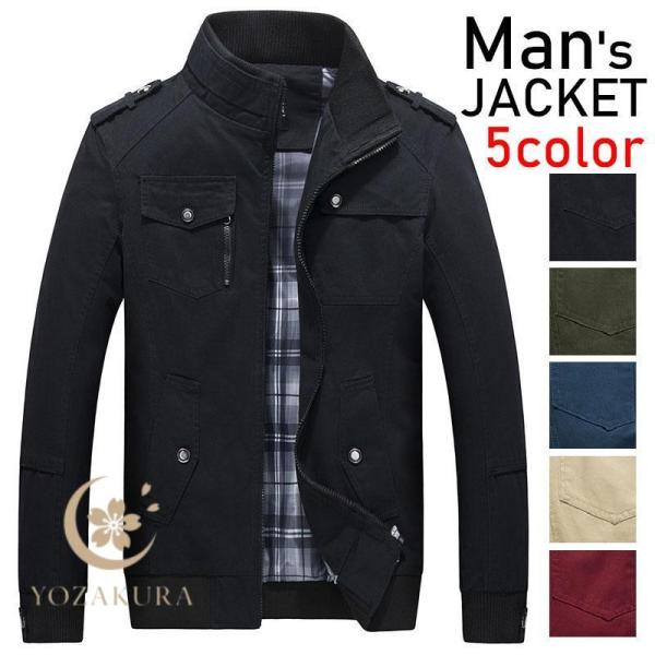 ジャケット メンズ ミリタリージャケット マウンテンパーカー ブルゾン 春 秋服 無地 シンプル ジ...
