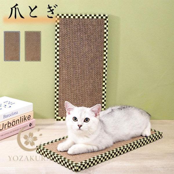 ペット 猫 爪とぎ ボード 猫用品 爪研ぎ おもちゃ 簡易 可愛い 頑丈 ガリガリ 小動物 ケア用品...