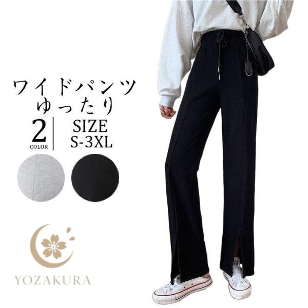 ワイドパンツ レディース ワイド バギー ロング ボトムス 体型カバー 春 秋 50代 40代 30...
