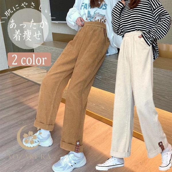 ワイドパンツ レディース 秋冬 着痩せ バルーンパンツ ガウチョ 冬 ボトムス コクーンパンツ カー...