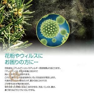 花粉 メガネ 偏光レンズ 調光 花粉防止メガネ...の詳細画像2