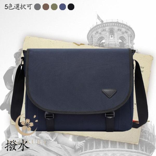 ショルダーバッグ メンズ 通学 通勤 無地 大容量 多収納 撥水 軽量 蓋付き 男性用 男女兼用 自...