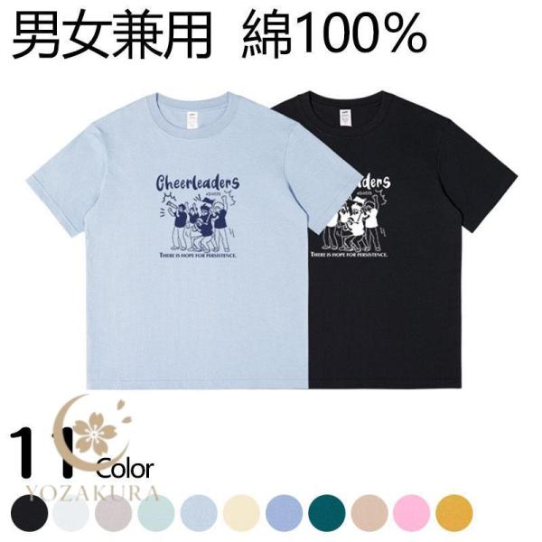 tシャツ Tシャツ メンズ レディース トップス 丸首 半袖 綿100％ 白 黒 夏 ゆったり スポ...