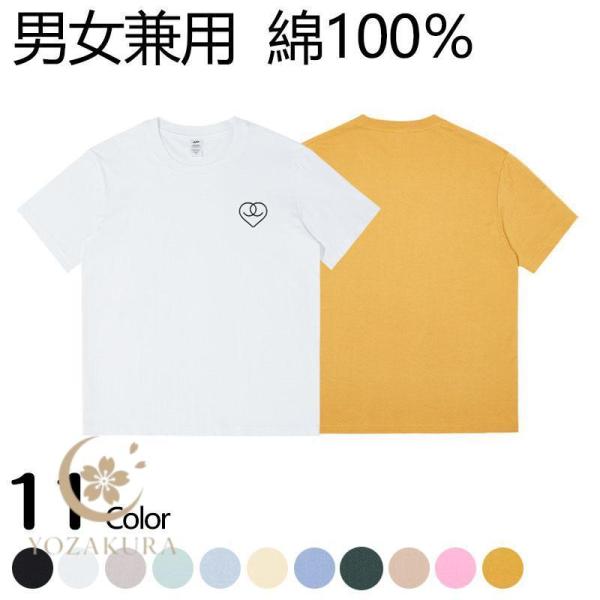 tシャツ Tシャツ メンズ レディース トップス 丸首 半袖 綿100％ 白 黒 夏 ゆったり スポ...