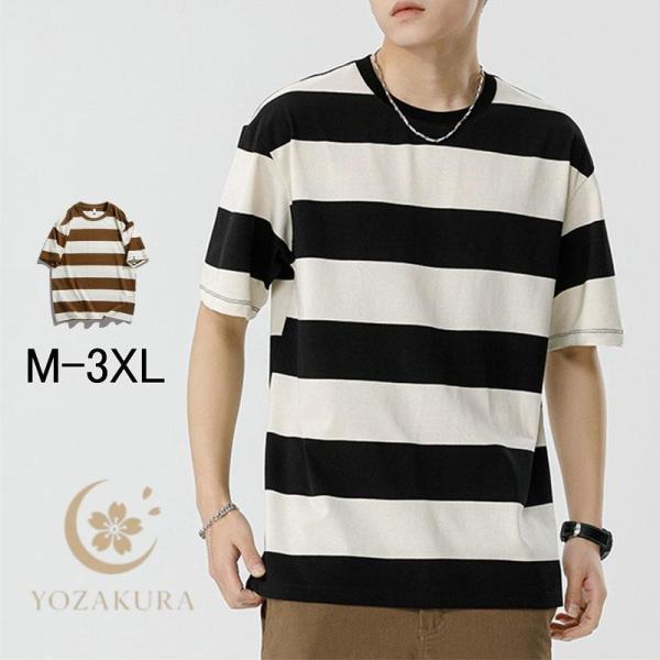 tシャツ メンズ トップス 丸首 半袖 ストライプ柄 Tシャツ 綿 夏 大きいサイズ ゆったり スポ...