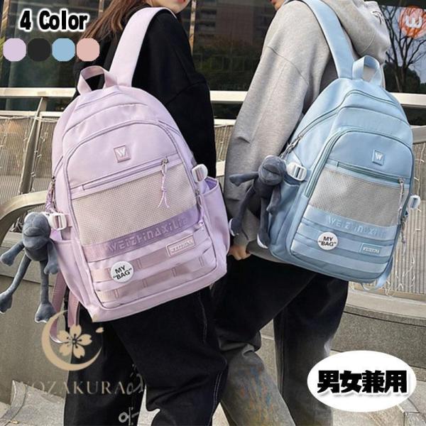 リュック レディース 無地 軽い ナイロン 撥水 リュックサック 大容量 女子 バックパック 防水 ...