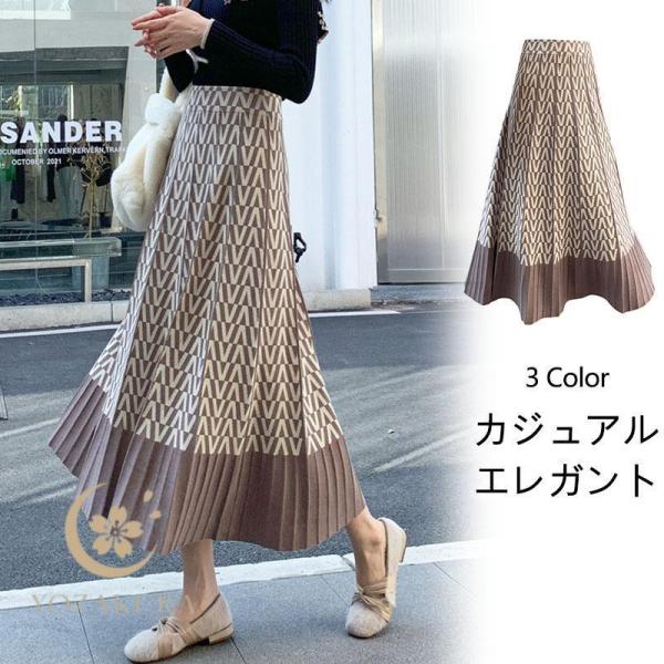 スカート ロングスカート レディース Aラインスカート プリーツパンツ 春秋 冬 ボトムス カジュア...
