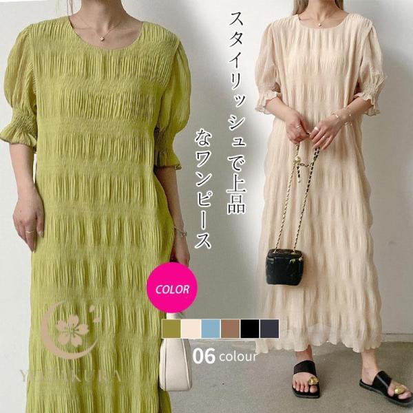 ワンピース レディース ロングワンピース 夏 春秋 半袖 無地 体型カバー お洒落 ゆったり カジュ...