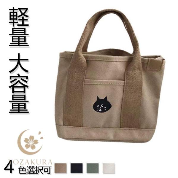 トートバッグ バッグ レディース メンズ 大容量 軽量 エコバッグ マザーズバッグ 旅行 通勤 通学...