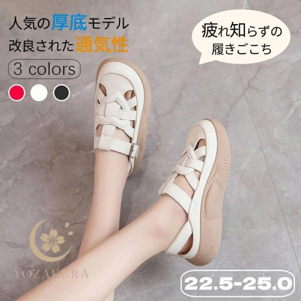 厚底サボサンダル レディース 涼感 身長アップ4cm 人間工学 柔らかい 疲れない 厚底スリッポン ...