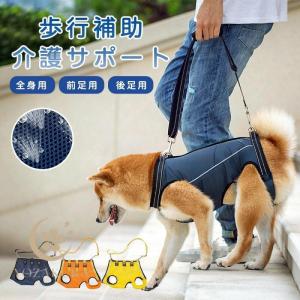 ペティオ zuttone(ずっとね) 老犬介護用 補助機能付ベスト L