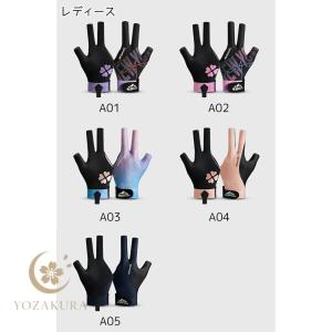 ビリヤード グローブ 左手用 手袋 滑り止め ...の詳細画像5