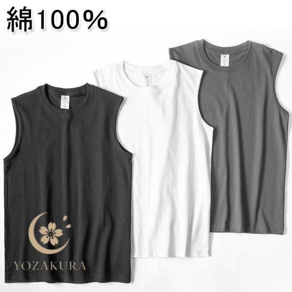 タンクトップ Tシャツ ノースリーブ トップス メンズ 肌着 下着 インナー 丸首 夏 綿100％ ...