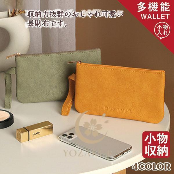 長財布 レディース 薄い 革 通帳ケース 財布 軽量 薄型 札入れ カード入れ 収納 可愛い 大容量...