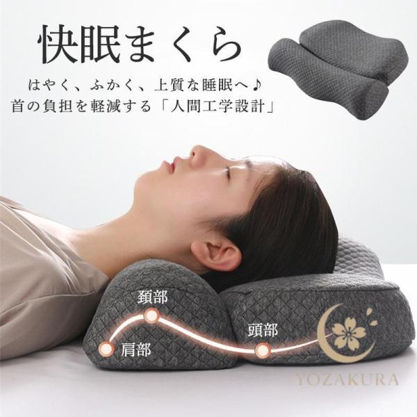 枕 まくら 首こり 肩こり 首枕 マクラ ピロー 低反発枕 いびき防止 快眠枕 安眠枕 横向き 頸椎...