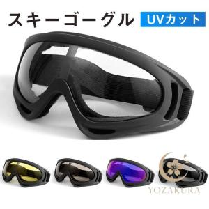 kissmark（キスマーク） Snow goggles KM GL-50GY ジュニア キッズ