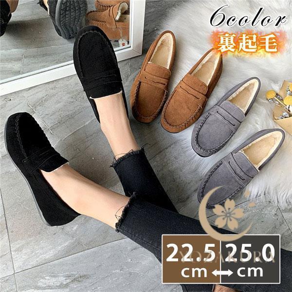 スリッポン ムートンブーツ ショートブーツ レディース 裏起毛 蝶結び フラット 婦人靴 ボアシュー...