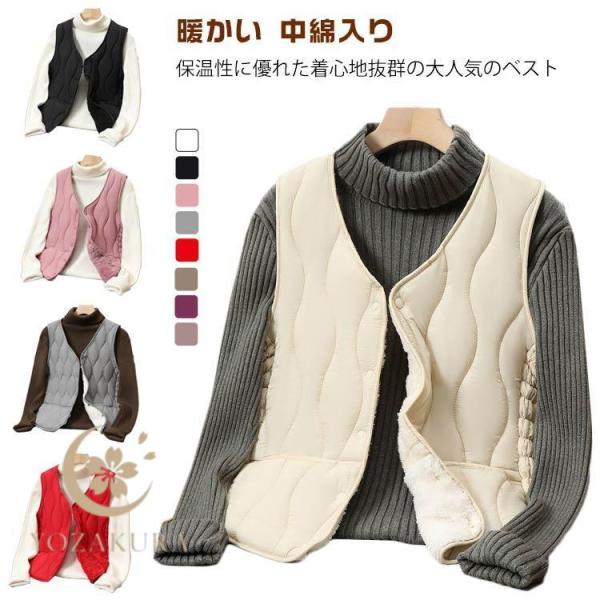 中綿ベスト ボア ベスト レディース ボアベスト 秋 冬 裏ボア アウター 厚手 もこもこ 前開き ...
