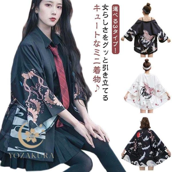 夏祭り 浴衣 甚平 レディース 花火大会 カーディガン 羽織 和柄 じんべい ジンベイ じんべえ 薄...