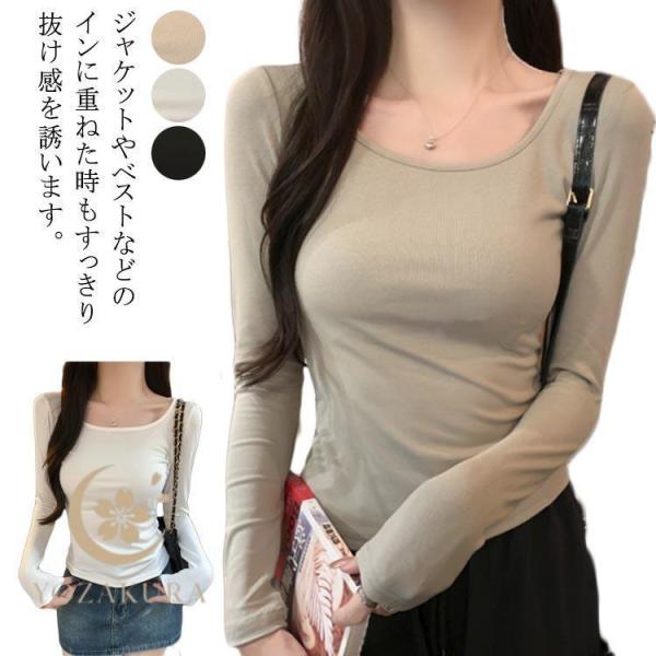 深あき カットソー インナー レディース  スクエアネック トップス 長袖 秋 冬 春 長袖カットソ...