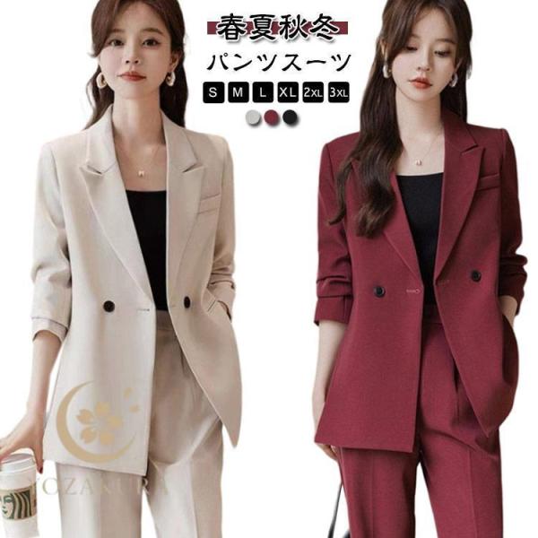 スーツ レディース パンツスーツ 卒業式 入学式 スーツセット レディーススーツ 春 夏 秋 入園式...