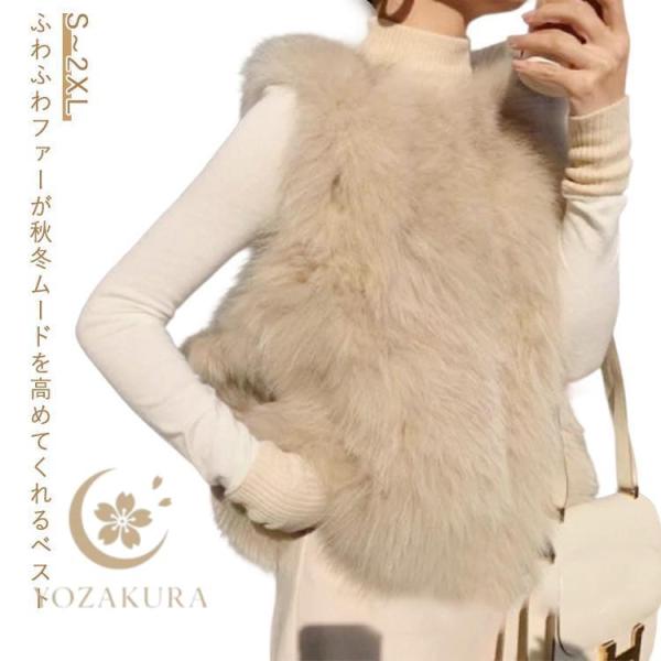 ファーベスト レディース フェイクファー ベスト ジレ ショート丈 もこもこ ふわふわ ファージャケ...