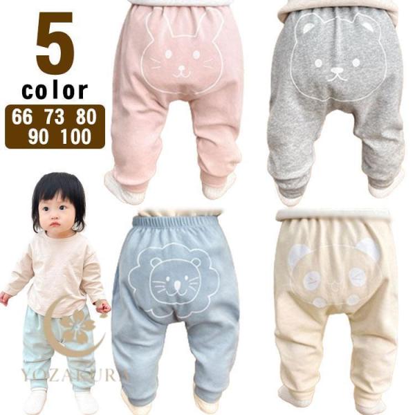 ベビー パンツ キッズ 夏 アニマル 子供服 幼児 女の子 男の子 コットン 長ズボン 秋 パンツ ...