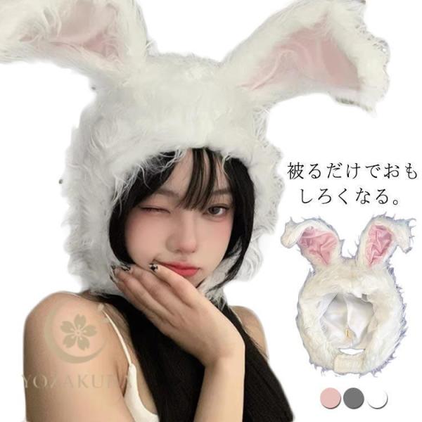 なりきり 帽子 被り物 仮装 衣装 アニマル 動物 イベント かぶりもの コスプレ グッズ おもしろ...