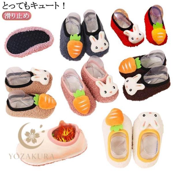 ルームシューズ スリッパ ファーストシューズ ベビー ベビーソックス ボア シューズ ソックス ボー...