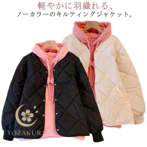 コート ジャケット レディース アウター 羽織り 上着 長袖 秋 冬 春 キルティングジャケット ノ...