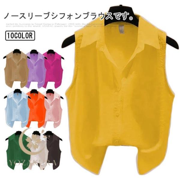 ノースリーブ ブラウス レディース 袖なし 襟付き シャツブラウス 夏 薄手 シフォン シャツ トッ...