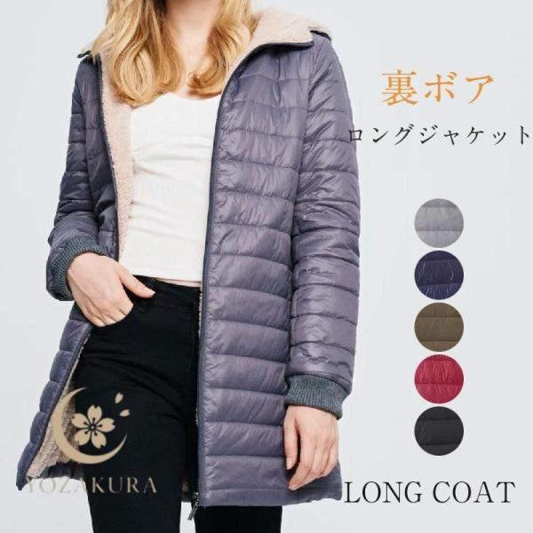 裏ボア ジャケット レディース キルティングコート 中綿 コート 秋 冬 キルティング 中綿コート ...