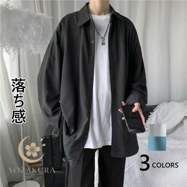 シャツ メンズ トップス 長袖シャツ シャツ カジュアルシャツ 開襟シャツ 無地 白シャツ ビジネス...